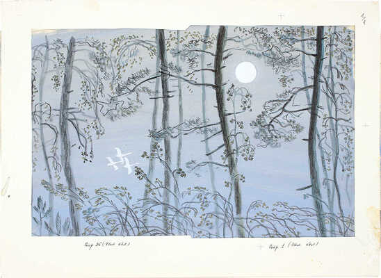 Кольцова Елизавета Алексеевна. Иллюстрация к кн.: Глушнев Г. Упрямый воробей. М.: Малыш, 1991